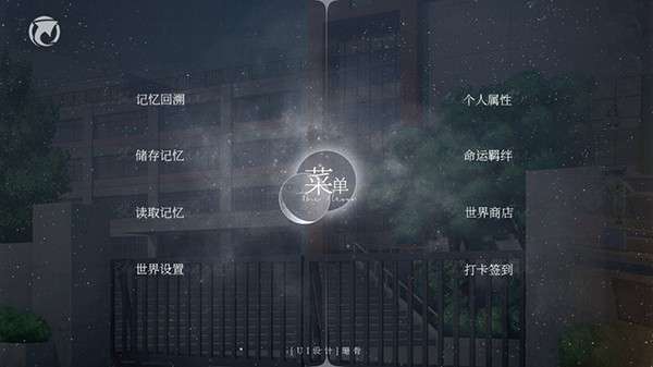 怪谈之家正版手游图23