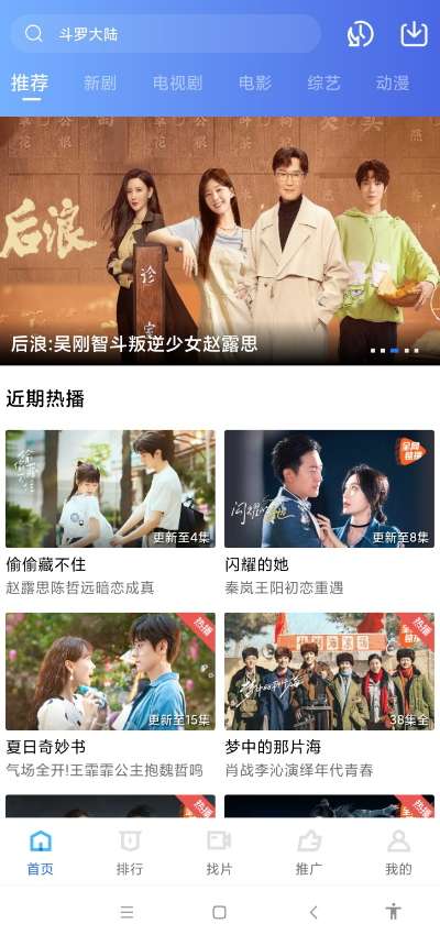 翡翠视频图4