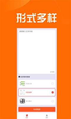 推文达人图3
