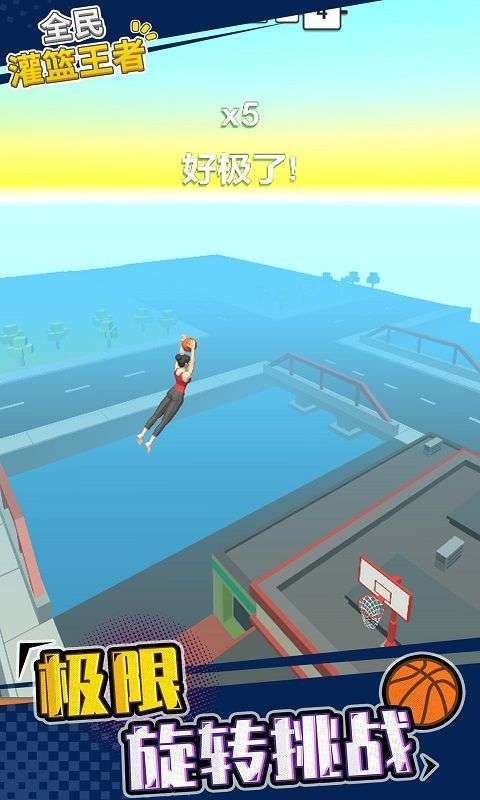 全民灌篮高手图2