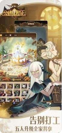 剑与远征艾吉奥版图2