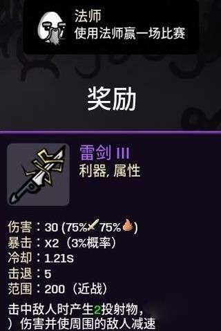 土豆兄弟正版手机版图7