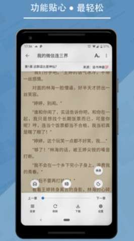 星漫小说和谐版图3