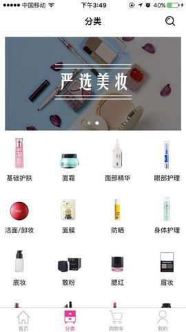 160商城图1