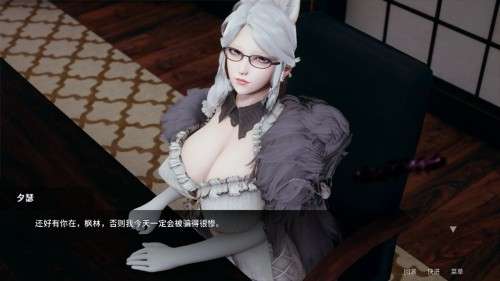 凤凰Phoenixes图2