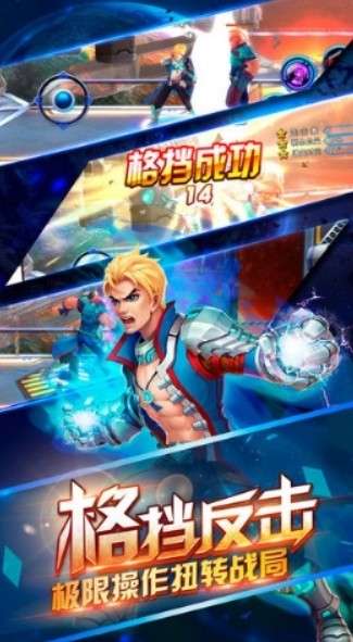生化格斗Z官方版图1