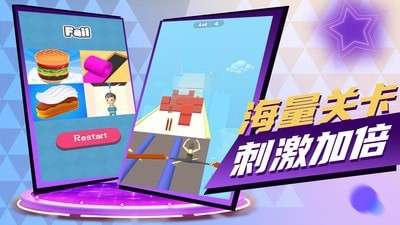 看我表演图3