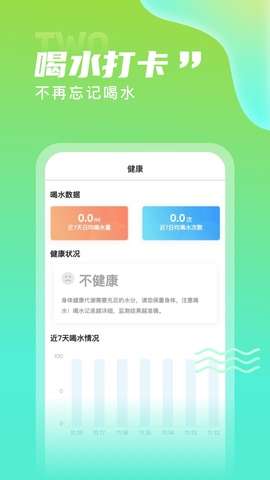 计步精灵图4