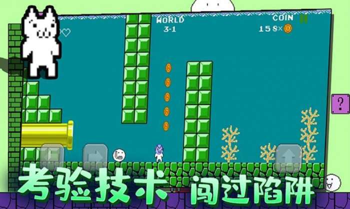迷你冒险岛图3