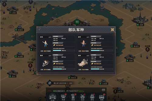 城防乱斗游戏图3
