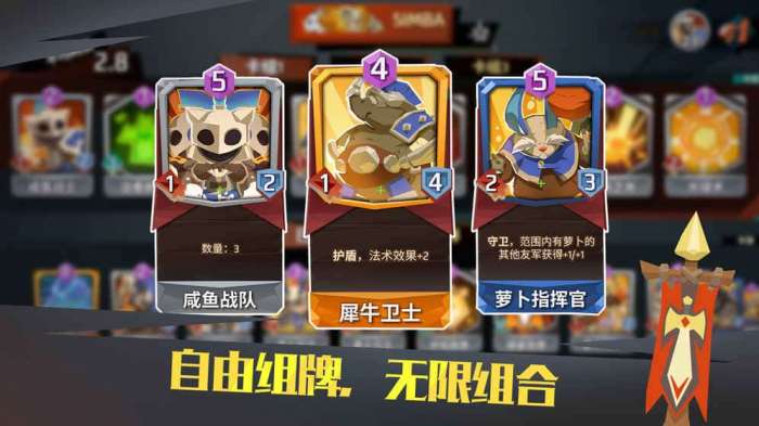 螺旋风暴图2