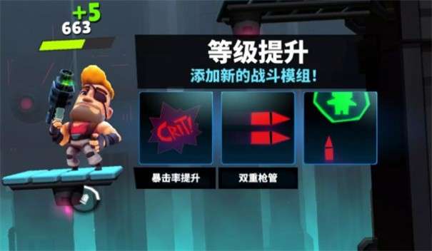 炮台英雄炮轰战术图5