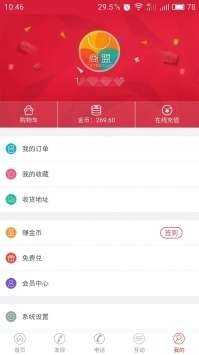 新商盟图3