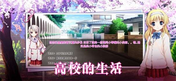 校园女生模拟器最新版地下室图1