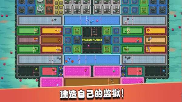 监狱星球图3
