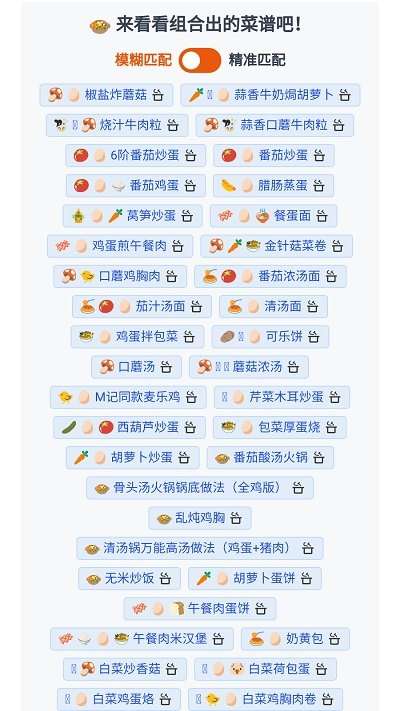 隔离食用手册图2