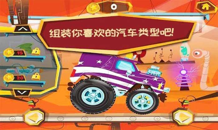 模拟卡车乐园图3