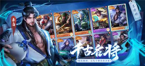 斗将少年逆命师图2
