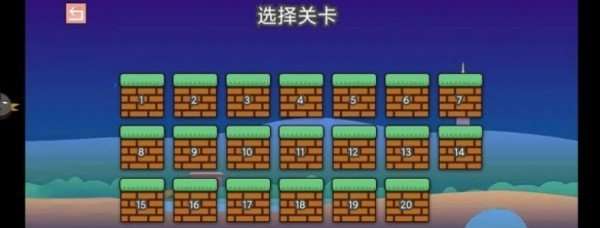 马里奥大冒险游戏图3
