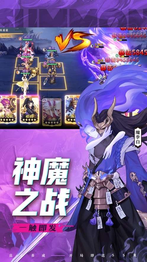 王者对决（晓组织也要0.1折）图4