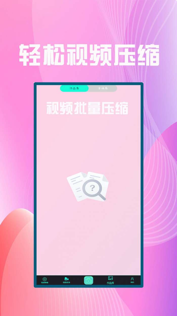 聚合影视剪辑图3