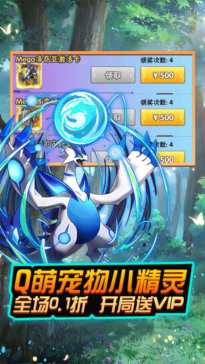 龙刃（福利0.1折扣）H5图2