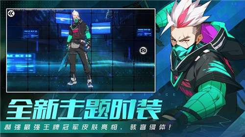 王牌战士火武图1