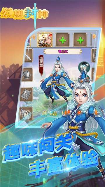 幻想封神onlineGM版图4