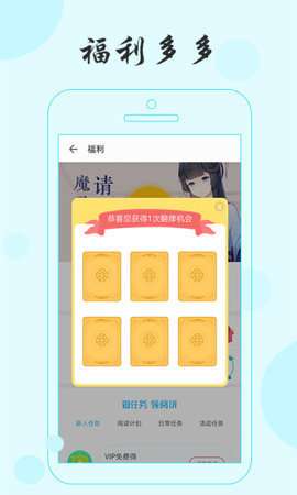 可乐小说图2