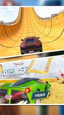 极限弯道冲刺图3