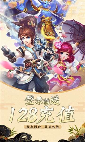 魔幻客栈海量版图3