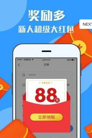 有米兼职图1