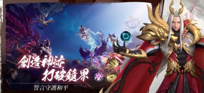 神迹幻镜唤你入镜图2