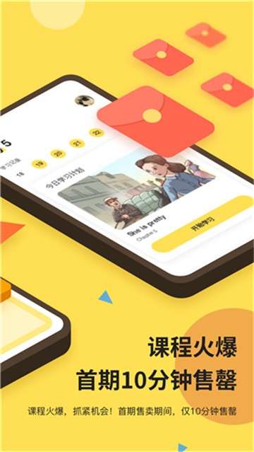 芝士派听力软件图1