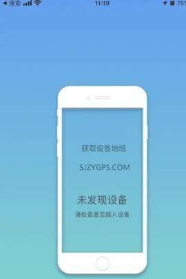 飞书打卡定位修改器图3