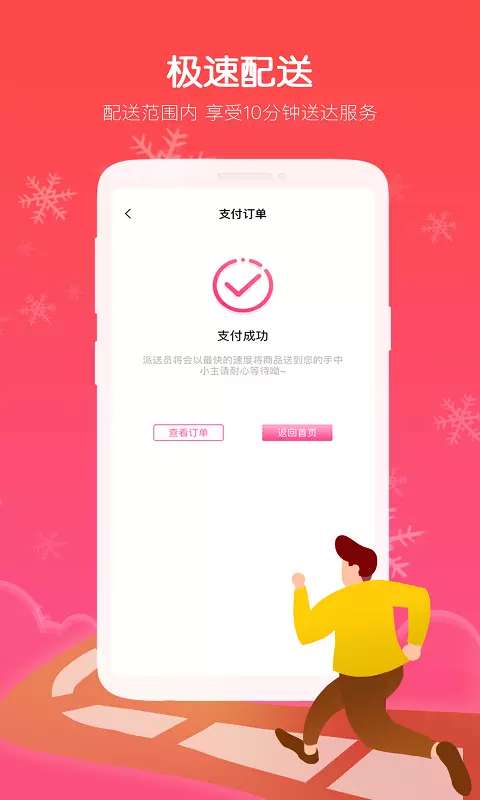 即便生活图1