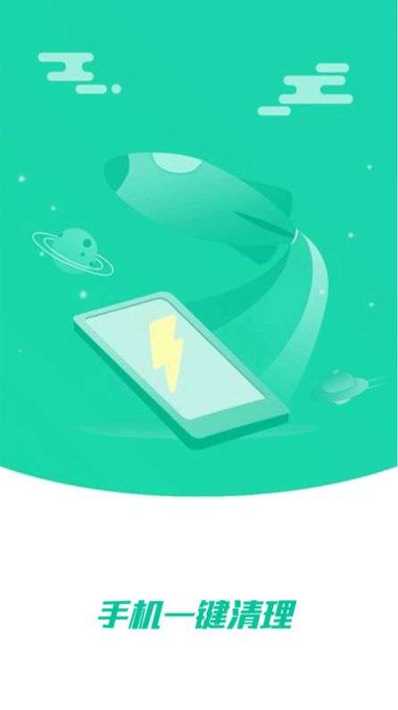清理内存垃圾图3