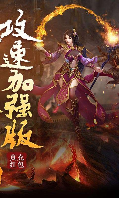釜底抽薪(亿爆异兽刷充)图2