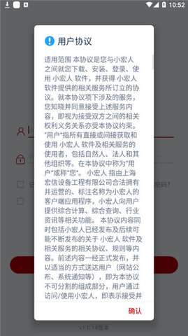 小宏人图3