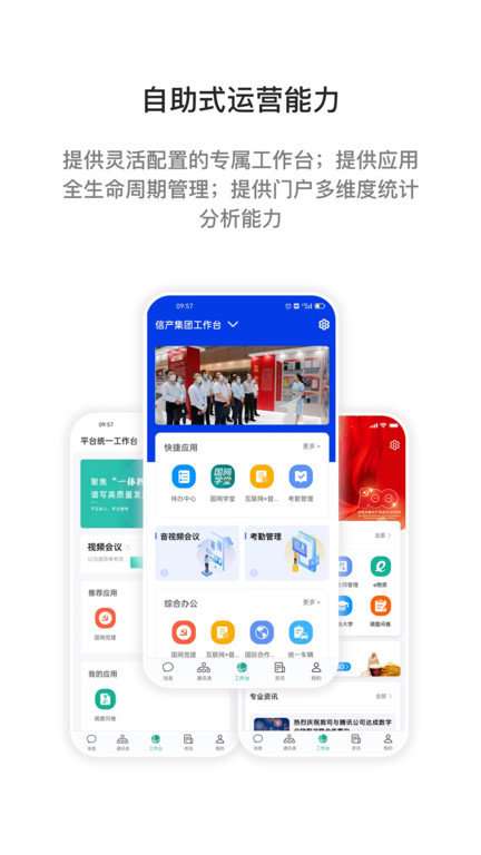i国网图3