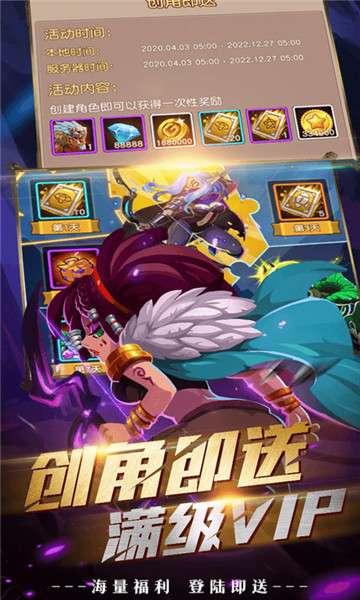 领主争霸图4