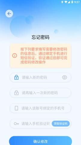 国开在线考试图3