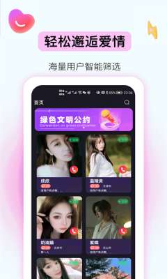 妖妖极速版图3