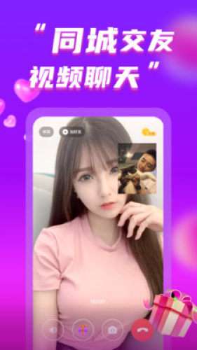 她伴图2