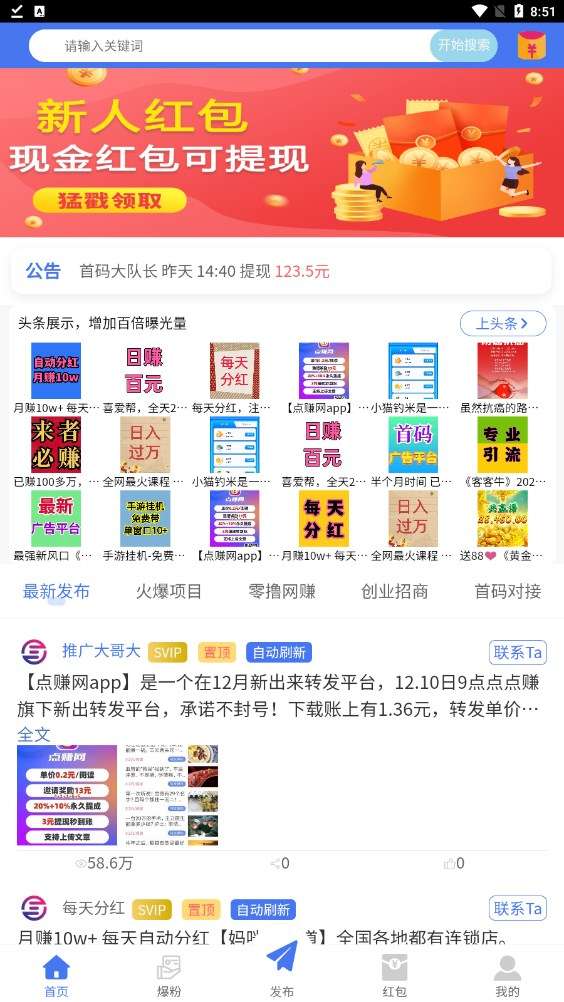 推多猫图3