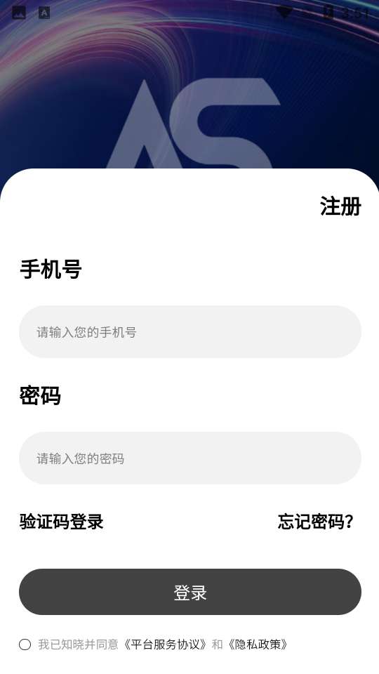 艾斯文创图2
