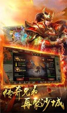 豪门传奇专属单职业图3