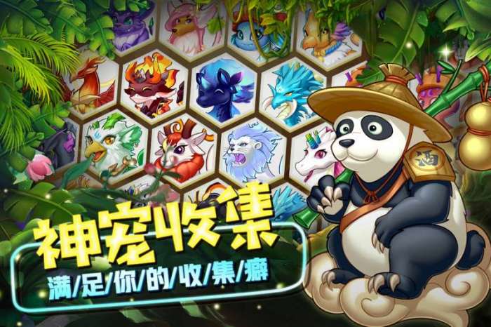 精灵萌宝贝图4