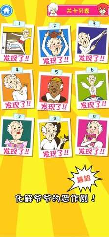 爷爷又不在了图2