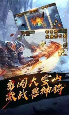七年超变光速刀打金服图2